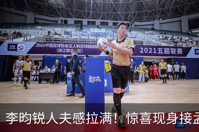 李昀锐人夫感拉满！惊喜现身接孟子义下班，何炅调侃“孟子义有人来接了，不用加班”